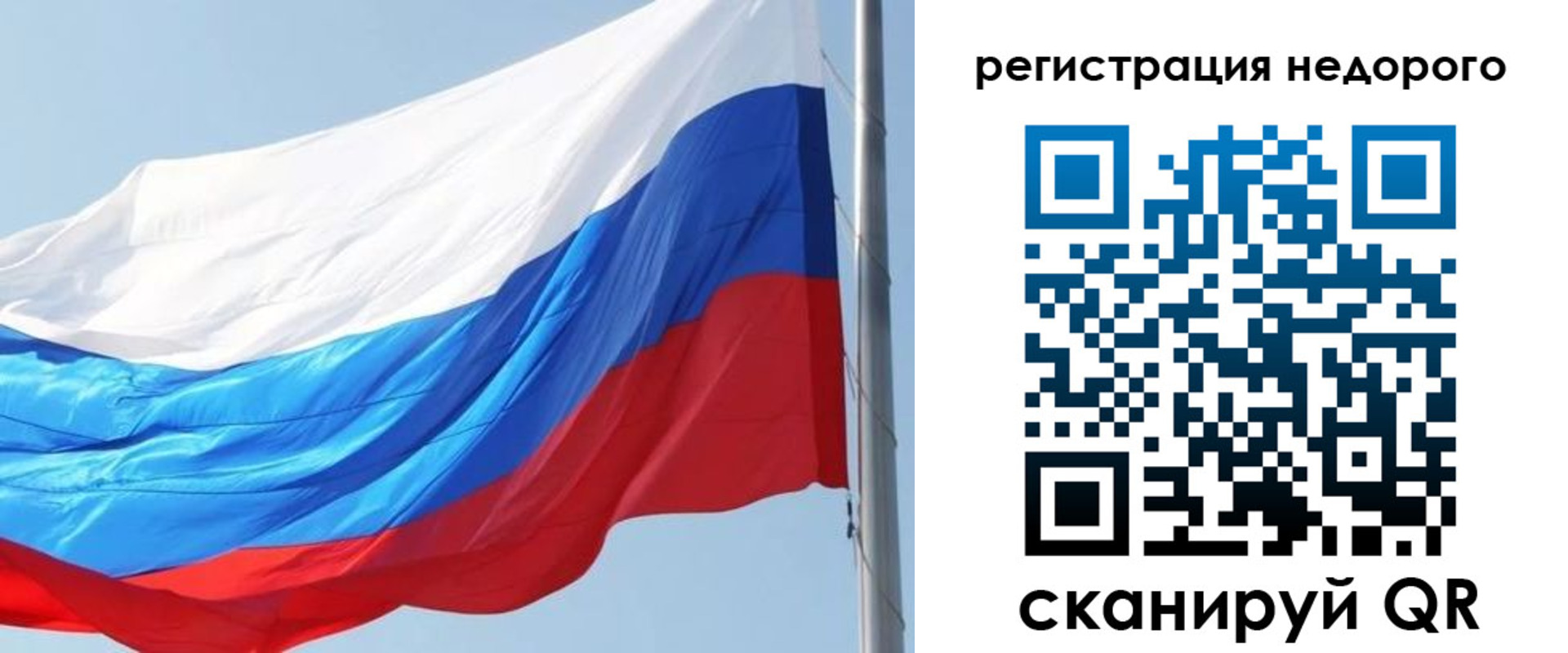 прописка регистрация в Новоаннинском