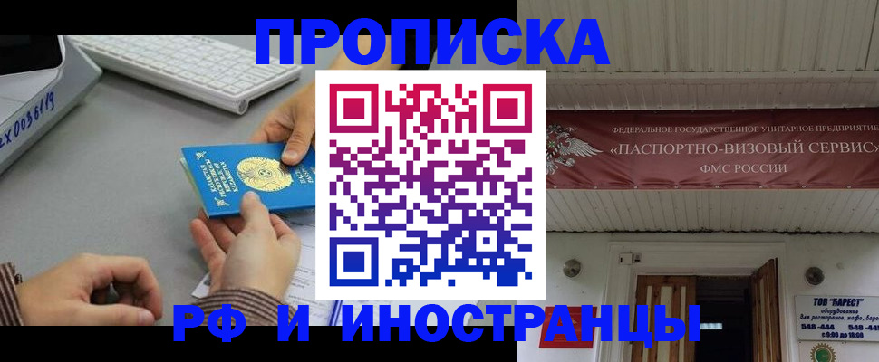 регистрация для дет. сада в Новоаннинском